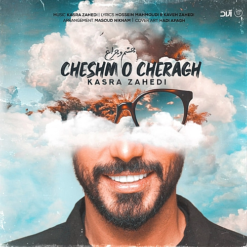 Cover artwork for Cheshmo Cheragh by Kasra Zahedi